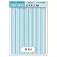 Фіранка для душу Frap F8604, поліестер, 180х180 см, зелений