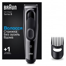 Тример BRAUN Елект прилад д/вол HairClip HC5310