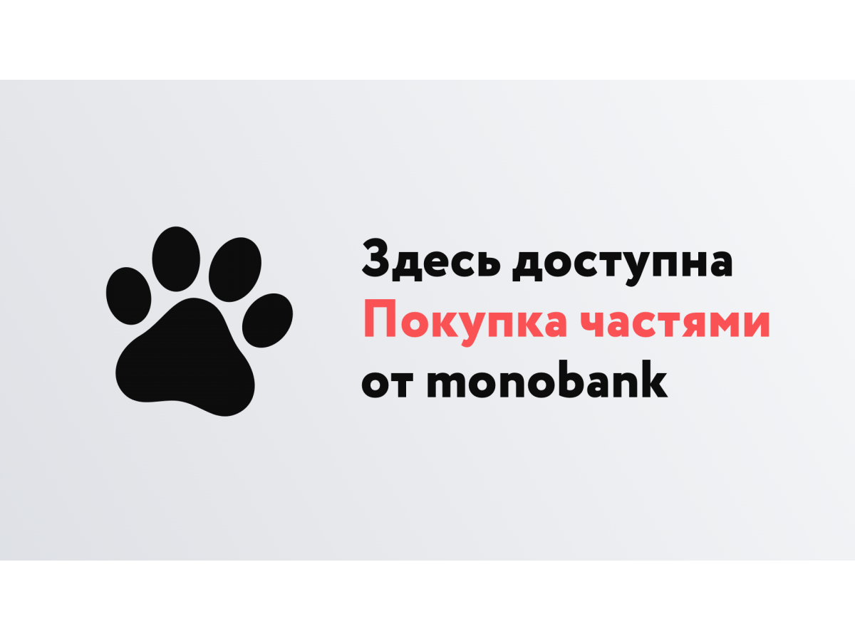 Покупка частинами від Monobank