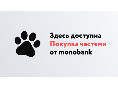 Покупка частинами від Monobank