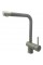 Кухонний змішувач Fabiano FKM 45 SS Truffle Beton