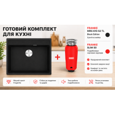 Комлект мийка Franke MRG 610-52 TL Black Edition + Подрібнювач харчових відходів FRANKE SLIM 50