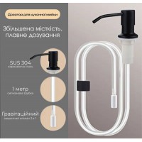 Дозатор для миючого засобу VALESO SR2 з гнучкою трубкою чорний мат