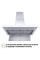 Витяжка PERFELLI TS 9635 I/WH 1000 LED 