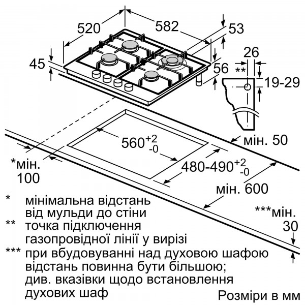 Варильна поверхня Bosch PGH6B5O93R