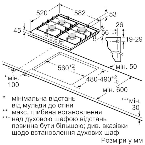 Варильна поверхня Bosch PGP6B6O93R