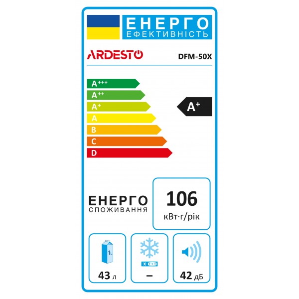Холодильник ARDESTO DFM-50W