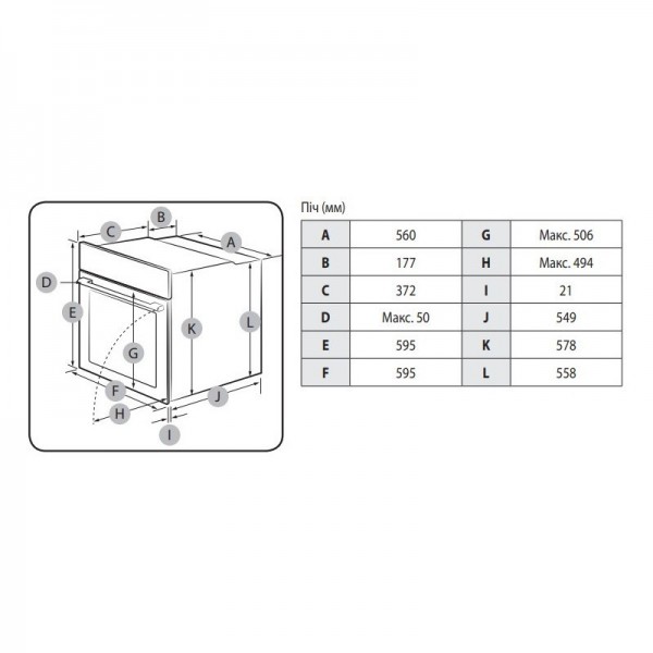 Духова шафа Samsung NV68A1110RB/WT