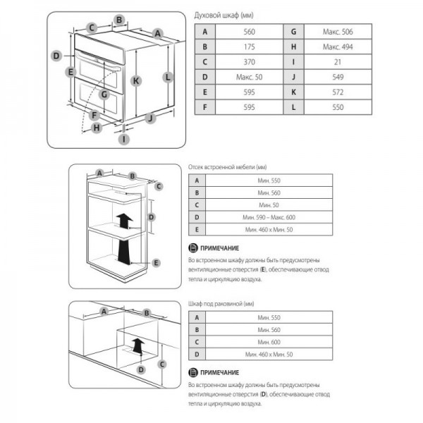 Духова шафа Samsung NV68R2340RB/WT