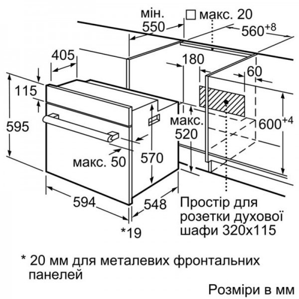 Духова шафа Bosch HIJ517YB0