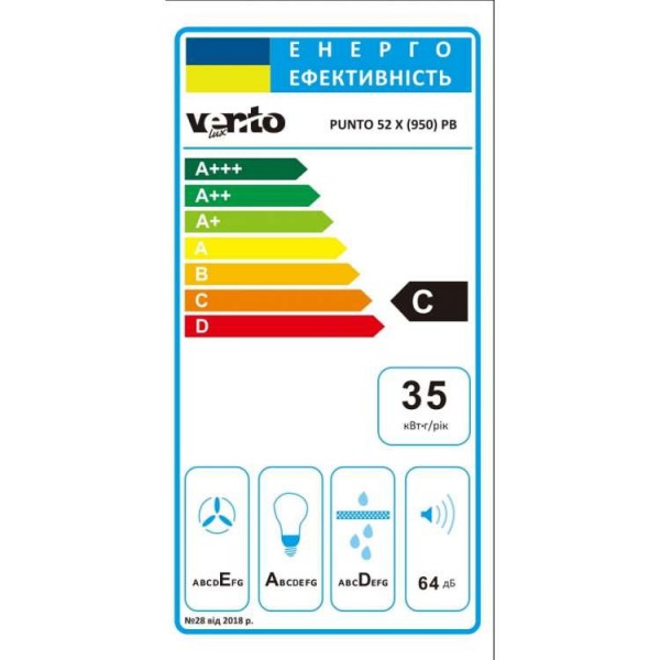 Витяжка Ventolux PUNTO 52 X (950) PB