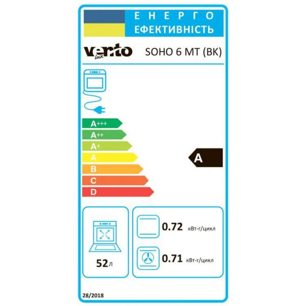 Духова шафа VENTOLUX SOHO 6 MT (BK)