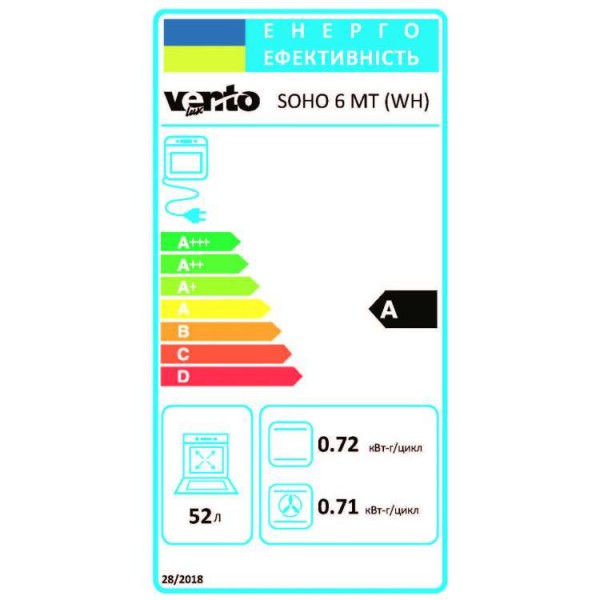 Духова шафа VENTOLUX SOHO 6 MT (WH)
