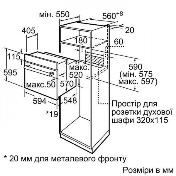 Духова шафа Bosch HIJ517YW0