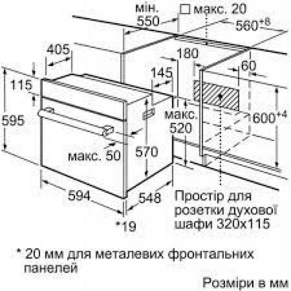 Духова шафа Bosch HBJ558YS0Q