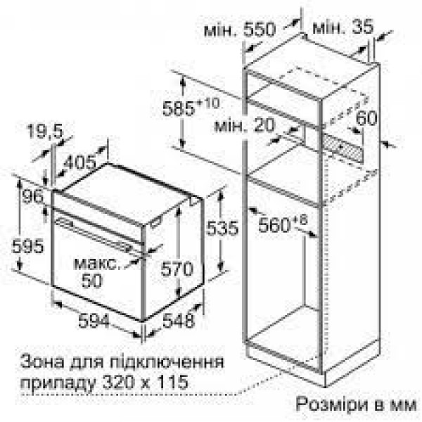 Духова шафа Bosch HBJ558YW0Q