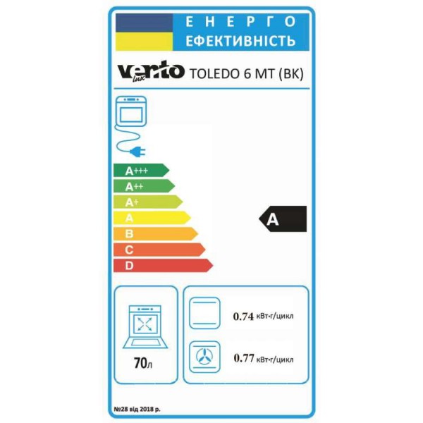 Духова шафа VENTOLUX TOLEDO 6 MT (BK)