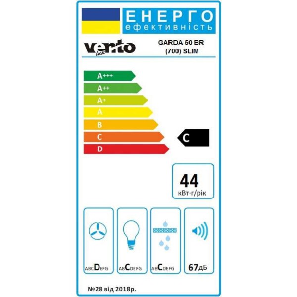 Витяжка Ventolux GARDA 50 BR (700) SLIM