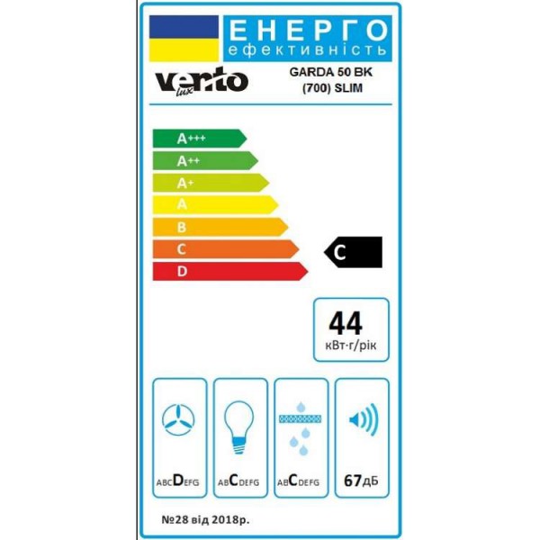Витяжка Ventolux GARDA 50 BK (700) SLIM