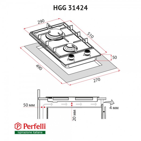 Варильна поверхня Perfelli HGG 31424 WH