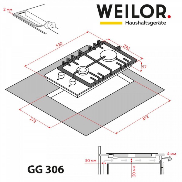 Варильна поверхня WEILOR GG 306 WH