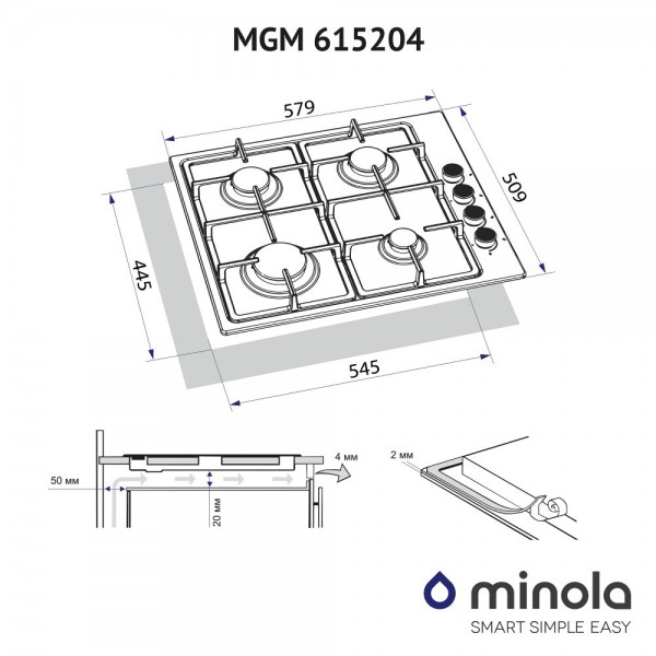 Варильна поверхня Minola MGM 615204 WH