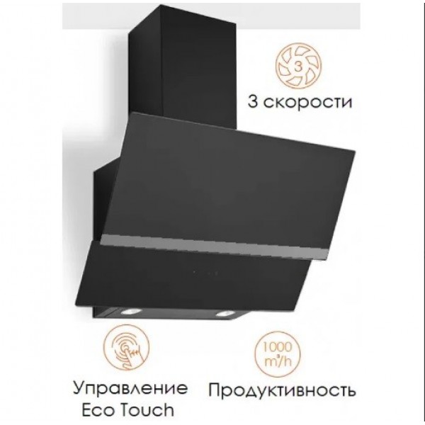 Витяжка Fabiano Ventura 60 Black