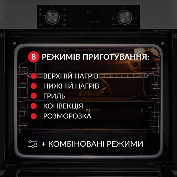Духова шафа WEILOR FDO6F8BI