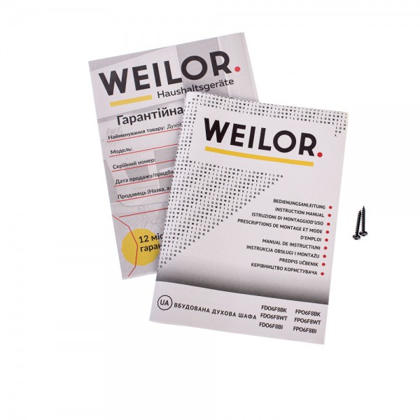 Духова шафа WEILOR FDO6F8BK