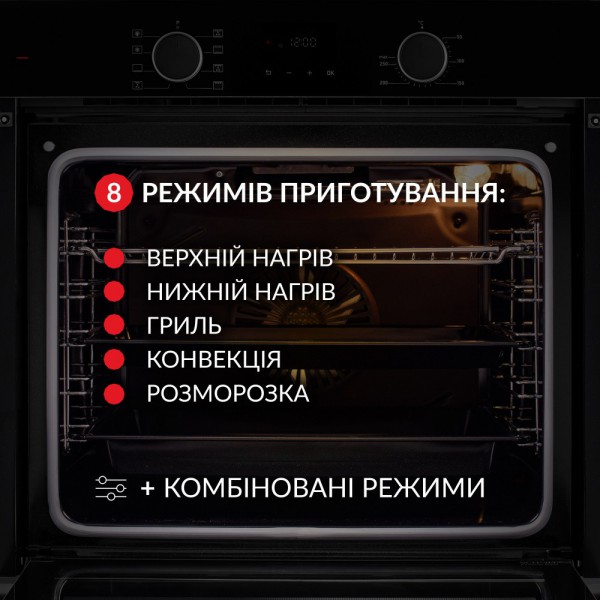 Духова шафа WEILOR FDO6F8BK
