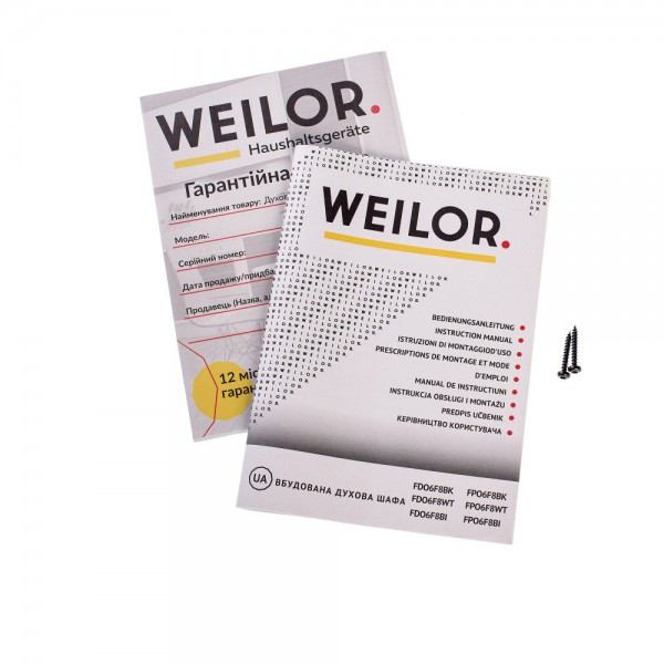 Духова шафа WEILOR FPO6F8BK