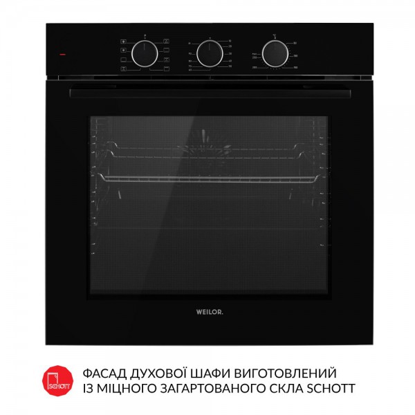 Духова шафа WEILOR FPO6F8BK
