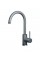 Кухонний змішувач Fabiano FKM 39 Grey Metallic