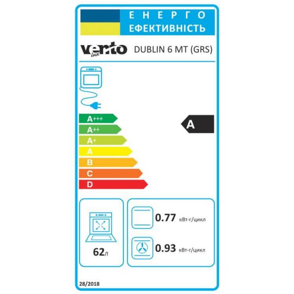Духова шафа VENTOLUX DUBLIN 6MT (GRS)