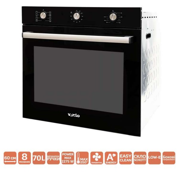 Духова шафа VENTOLUX BRISTOL 6 MT (BK)