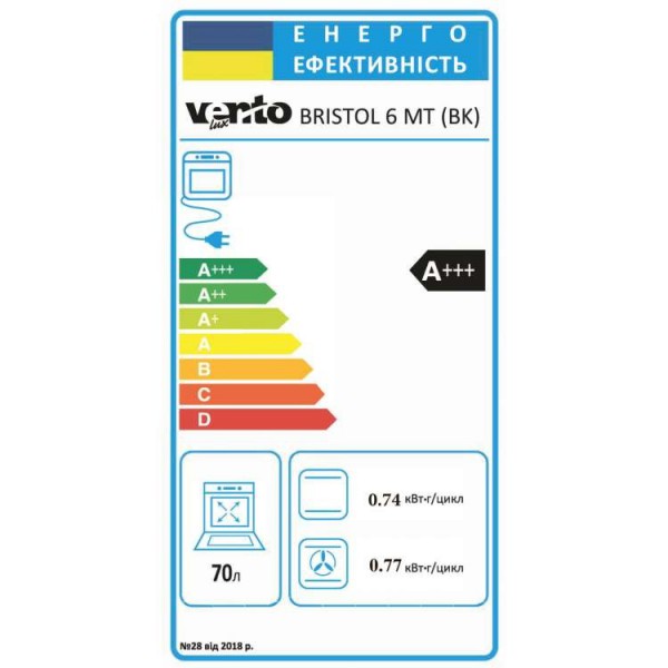 Духова шафа VENTOLUX BRISTOL 6 MT (BK)