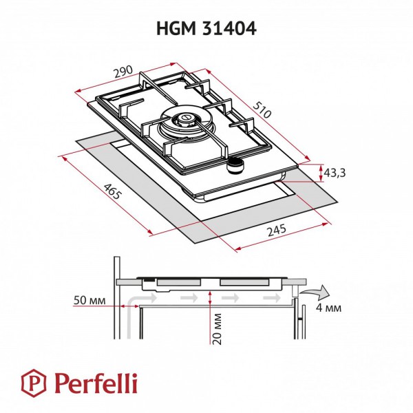Варильна поверхня Perfelli HGM 31404 BL