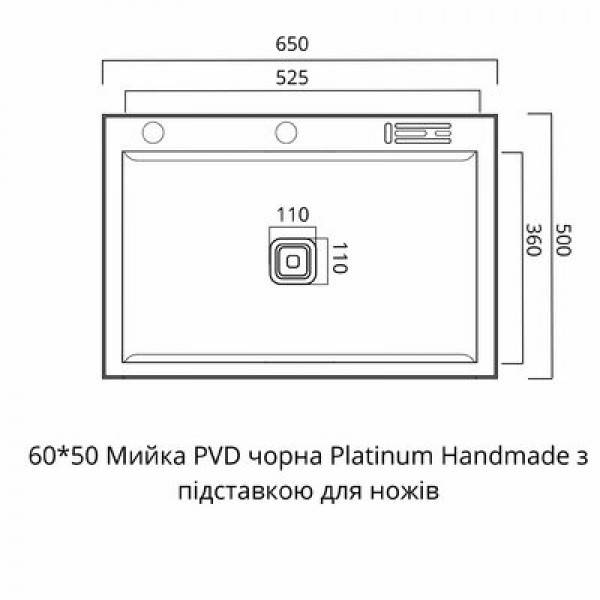 Кухонна мийка PLATINUM 6050BL з підставкою під ножі