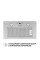 Витяжка Perfelli BIET R 5854 I 1200 LED