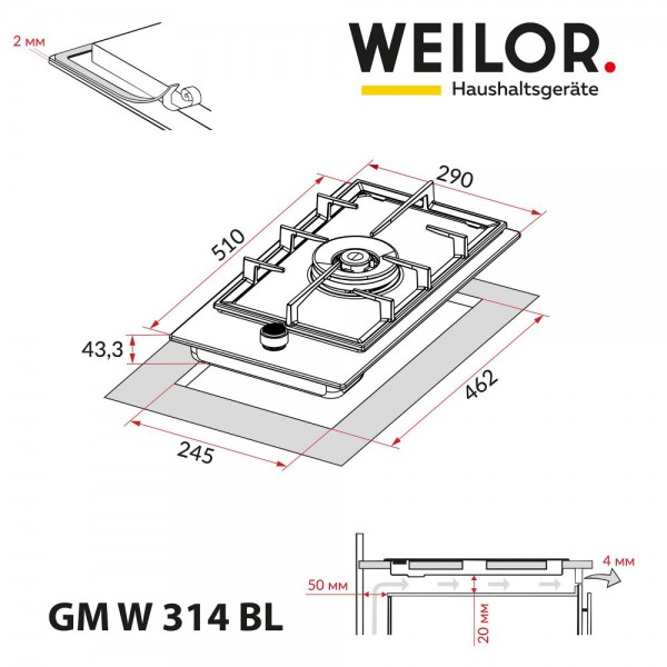 Варильна поверхня WEILOR GM W 314 BL