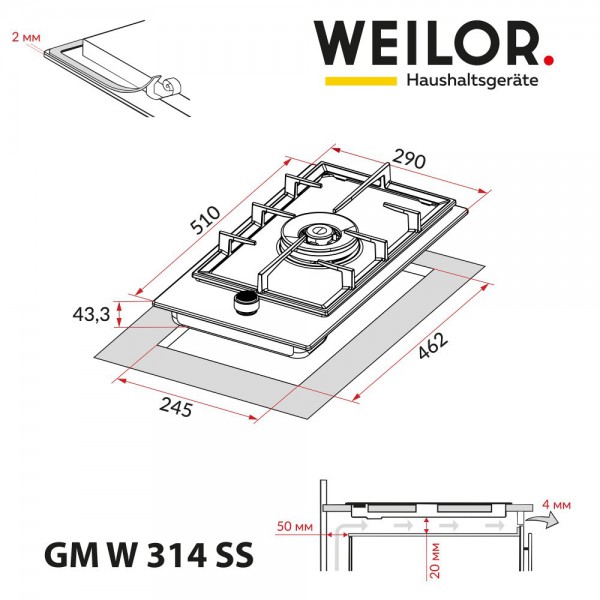 Варильна поверхня WEILOR GM W 314 SS