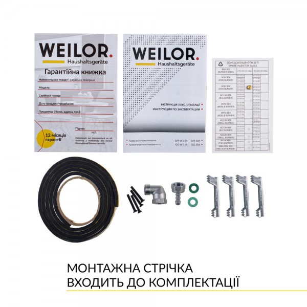 Варильна поверхня WEILOR GM W 314 SS