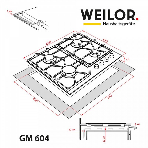 Варильна поверхня WEILOR GM 604 BL