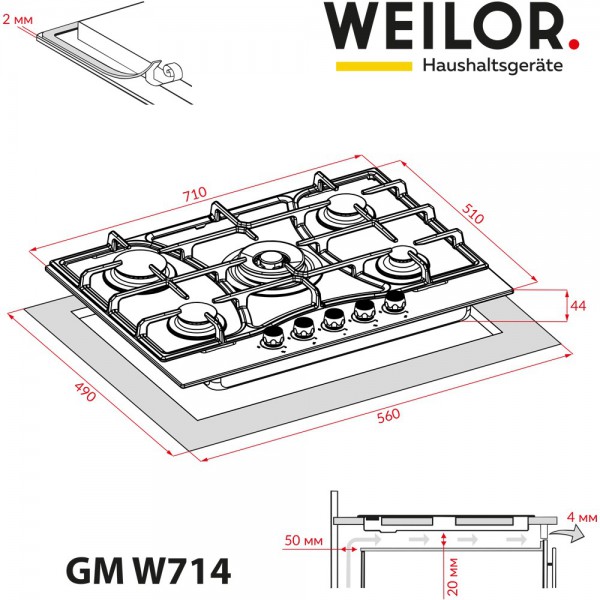 Варильна поверхня WEILOR GM W 714 SS