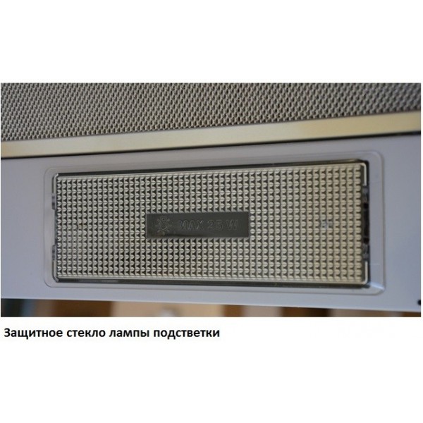 Витяжка Fabiano Slim 60 Lux Ivory