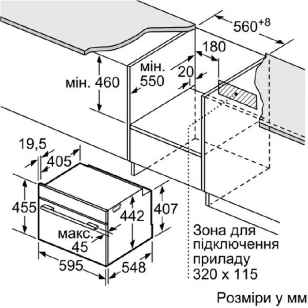 Духова шафа BOSCH HBG635BS1