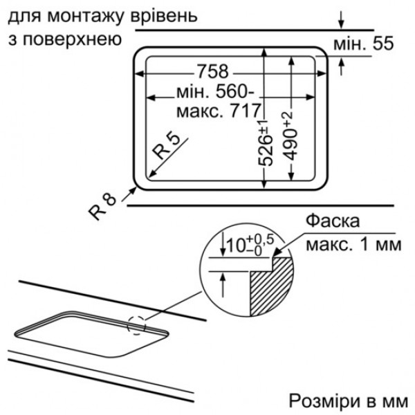 Варильна поверхня Bosch PPQ7A6B20