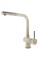 Кухонний змішувач Fabiano FKM 46P SS Beige