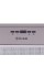 Витяжка Perfelli BIET 6512 A 1000 I LED