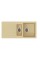 Гранітна мийка Fabiano Classic 100х50х15 Cream